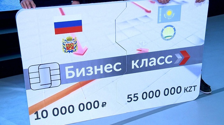 Оренбургская компания «Забор56» – обладатель 10 миллионов рублей